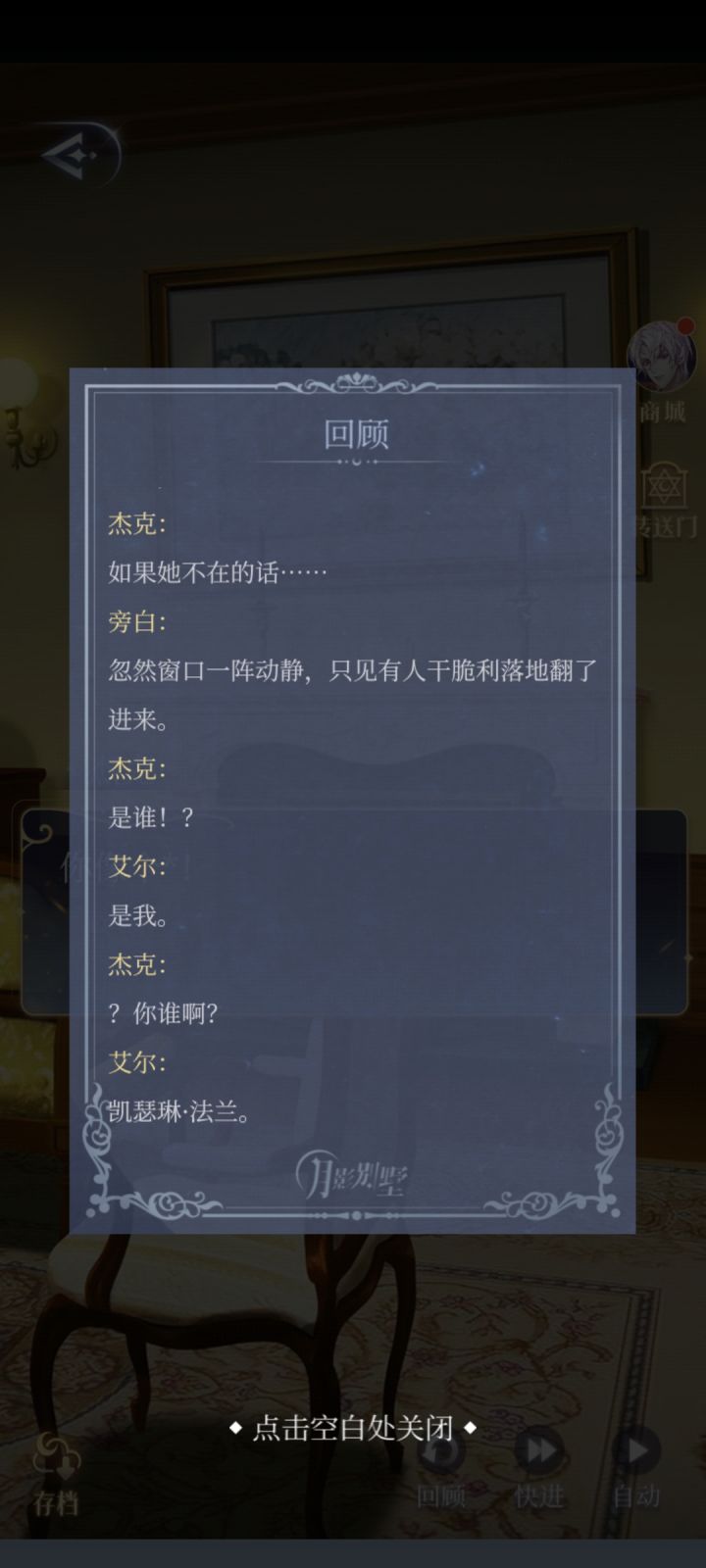 有点好笑截图