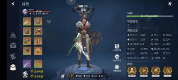 看完更新公告后。。