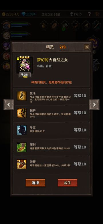 给无法备份还在坚持的玩家一些建议