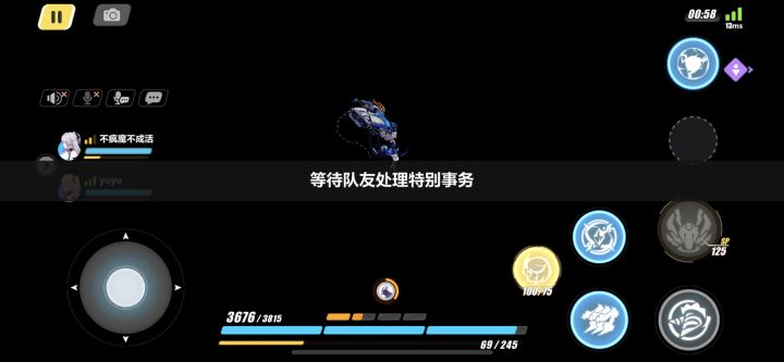 联机截图