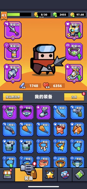 解压和增压反复交叉的游戏，金币太难攒。