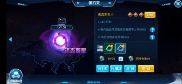 谱尼分身前置boss攻略