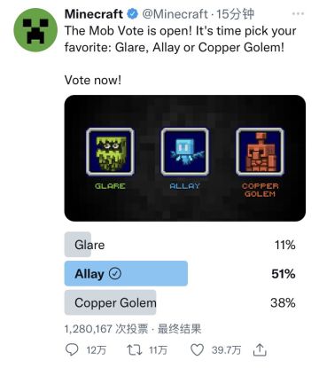 Minecraft live一线情报！