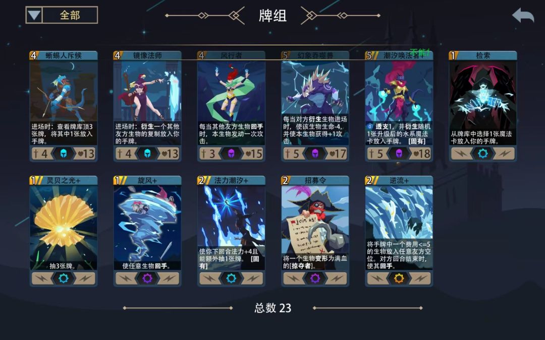 竞技场的一些经验分享截图
