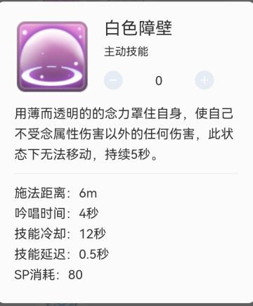 【秘技系列1 | 无限白壁&破壁之旅】