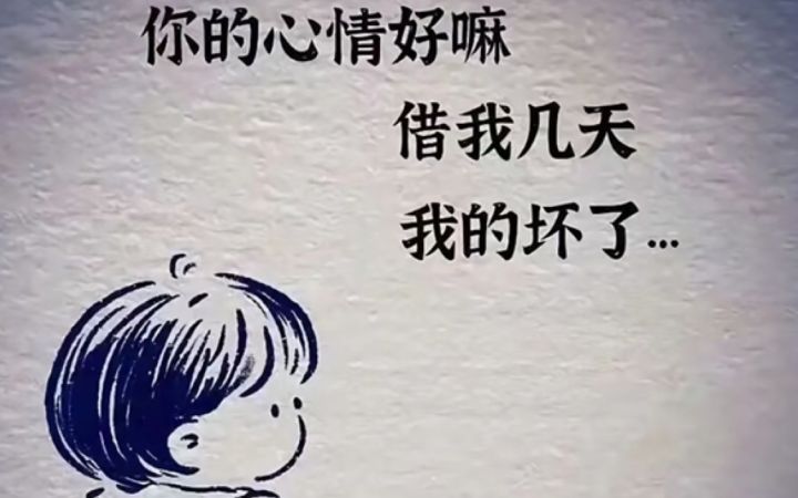 鹰眼好恶心截图