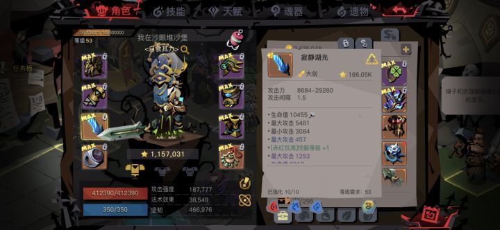 重生之高冷大螺丝爱上我截图