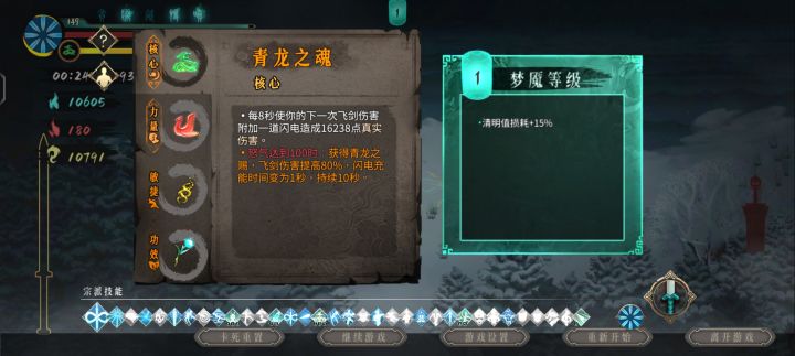 瞬秒截图