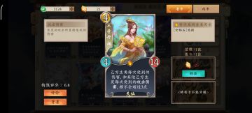 生灵讲堂：三圣母