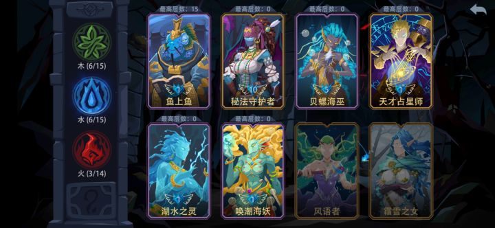 萌新第一次通梦魇截图
