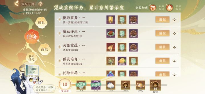 回归老玩家,有没有人教教现在怎么玩截图