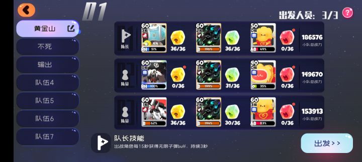 萌新的胜利截图