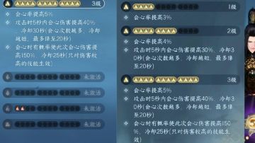 公测第二天总结-霜逢意