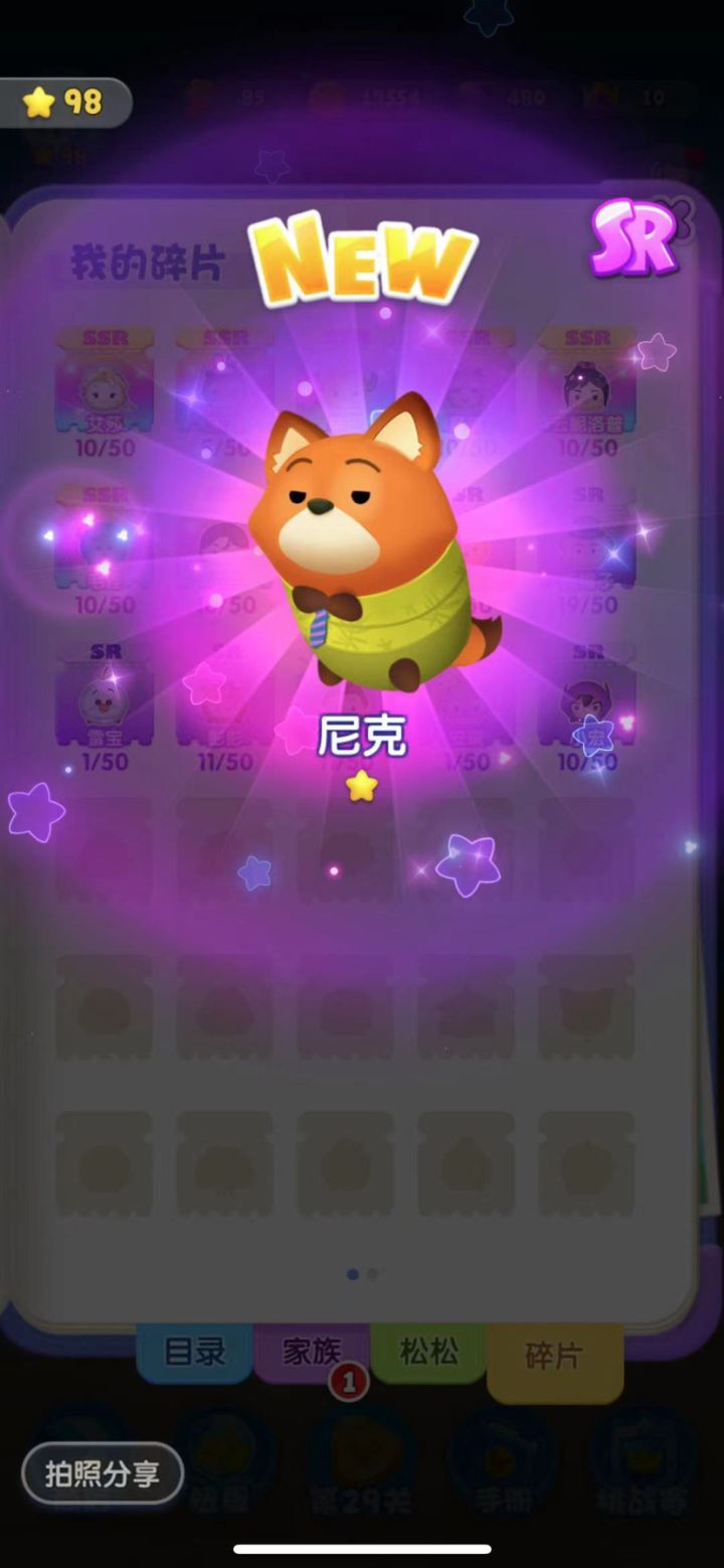 周年打卡截图