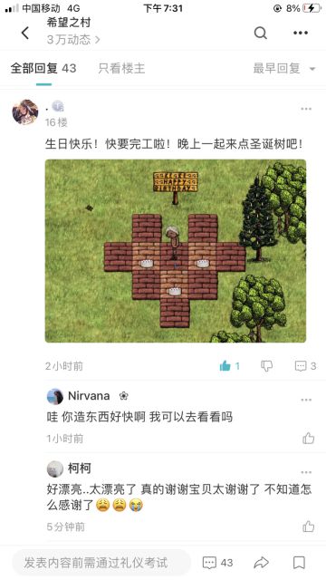 谢谢今天所有祝我生日快乐安慰我给我出主意的所有人