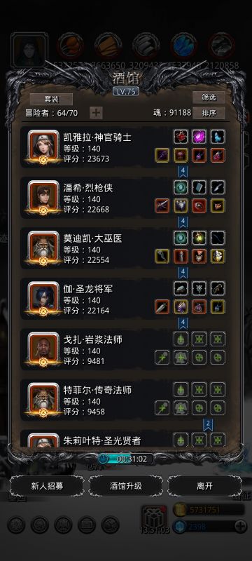 图24阴影魔将挂机亿点点心得