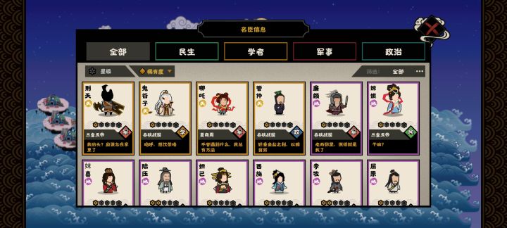 小玩二十小时,卸载心得截图