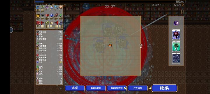 我这是就差两个宝箱吗?截图