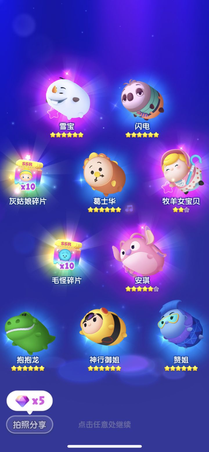 21年国庆打卡day8截图