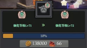 『S6』槽位词缀与装备进阶