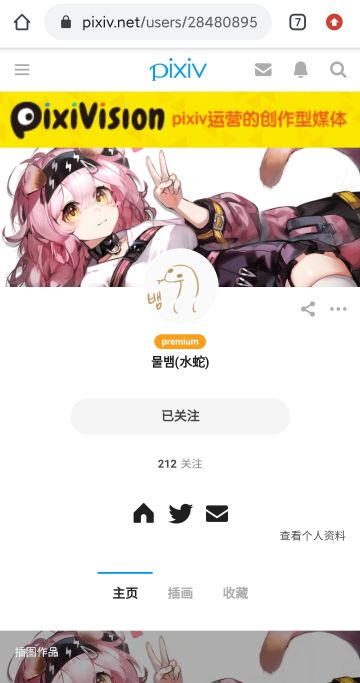 물뱀(水蛇)大大粉毛合集！（停更）