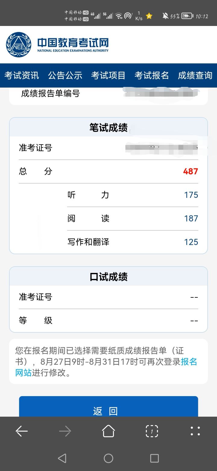 好耶!截图
