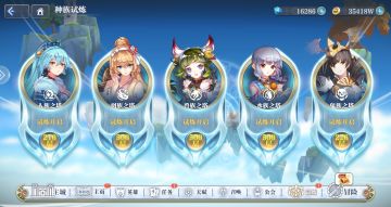 『入坑第二个月攻略』*羽塔500层