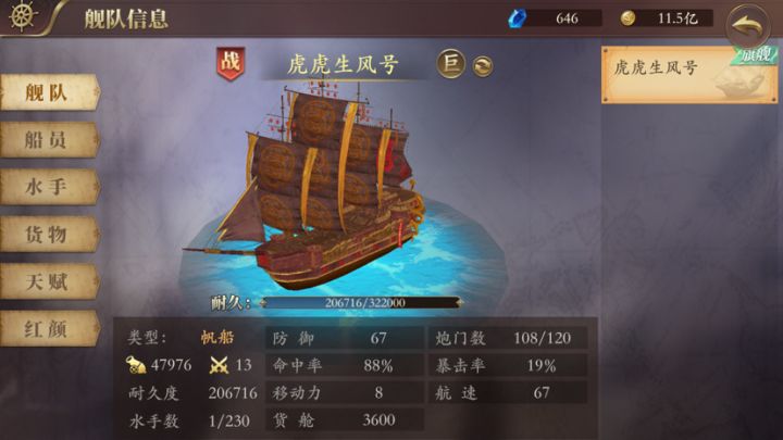 iPhone几分钟一闪退,一下回到解放前。截图