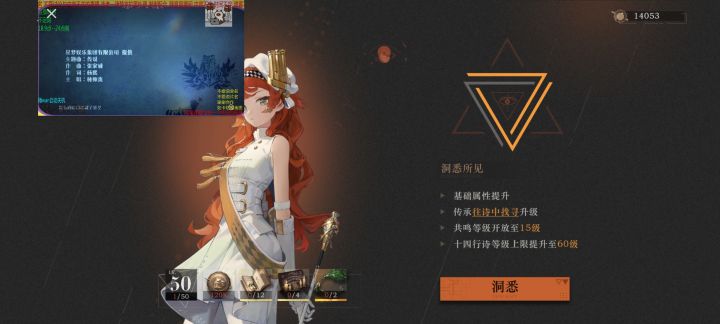一个字6截图