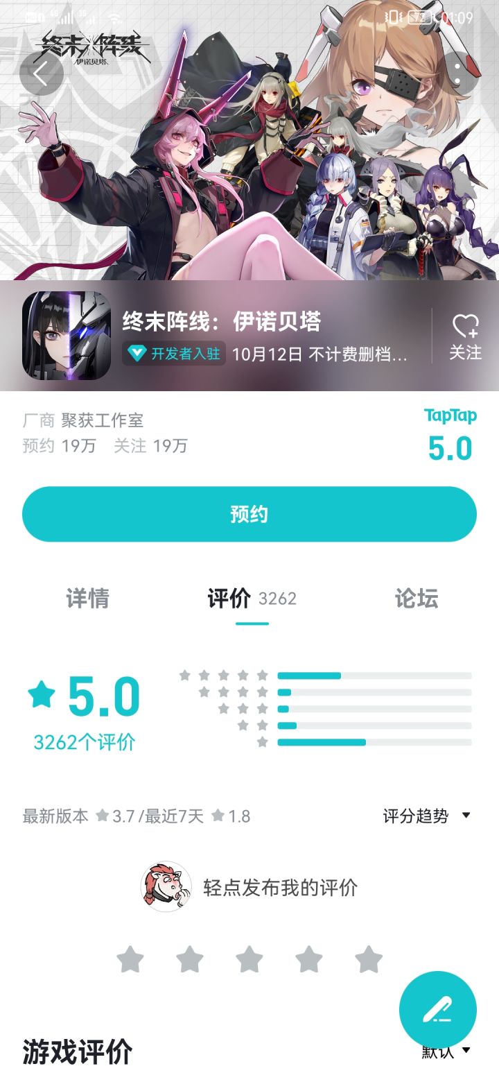 谁能给我解答一下这个评分是怎么来的截图