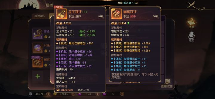 如题截图