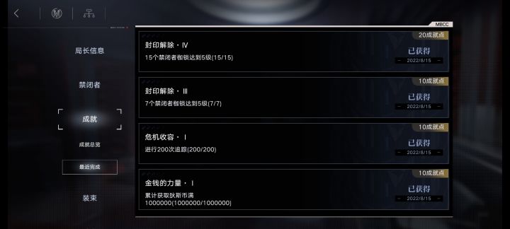 抽的好累截图
