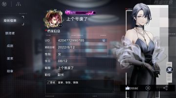 无期迷途当前版本最强的十个狂（个人看法）