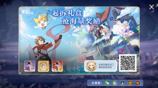 帮忙截图
