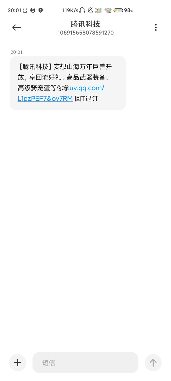 妙啊截图