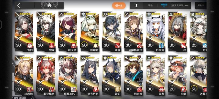 萌新截图