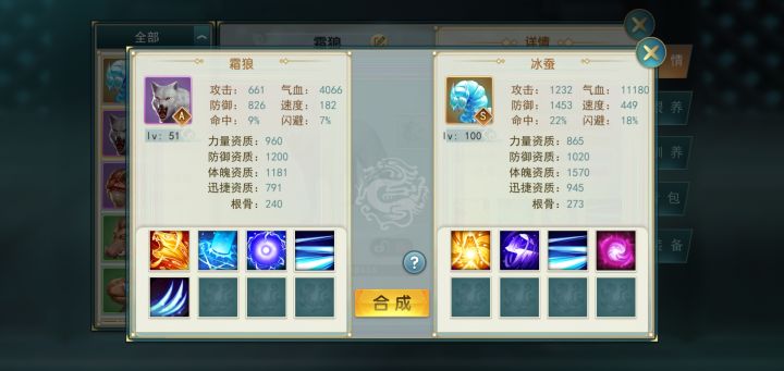 另一个号截图