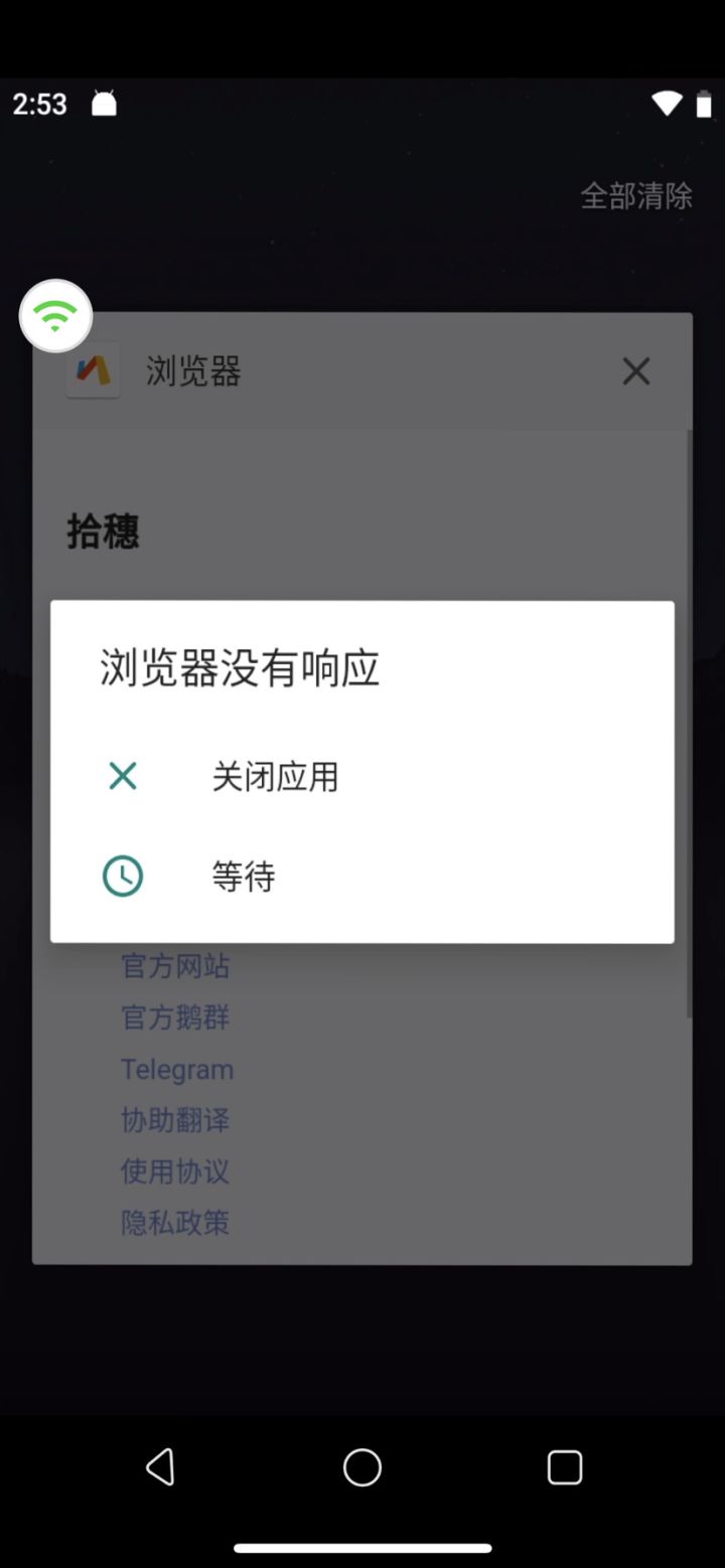 多多云这种骗子公司怎么还能继续开下去？截图