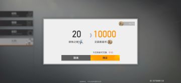 关于深空之眼的感受和体会