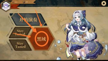 关于Twirdora商店的使用指南