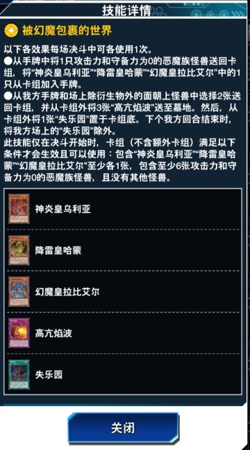 幻魔系列介绍。4月16日