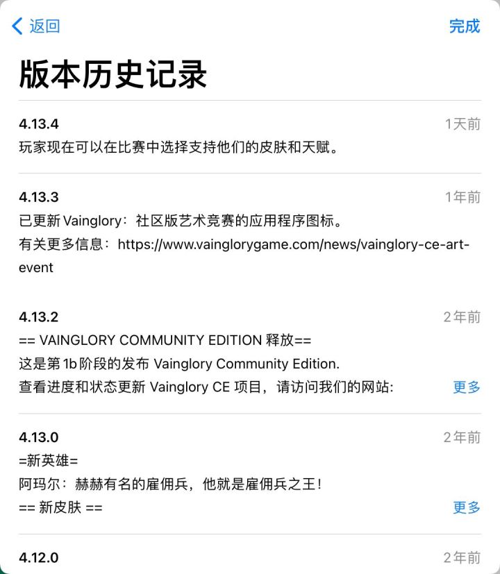 虚荣外服1b版本恢复皮肤天赋使用截图
