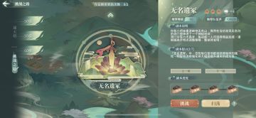 60级无名遗冢攻略，主刀魔（不想打得烦就尽量高配）