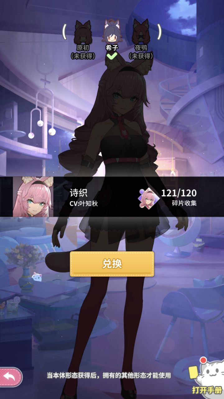 哎～截图