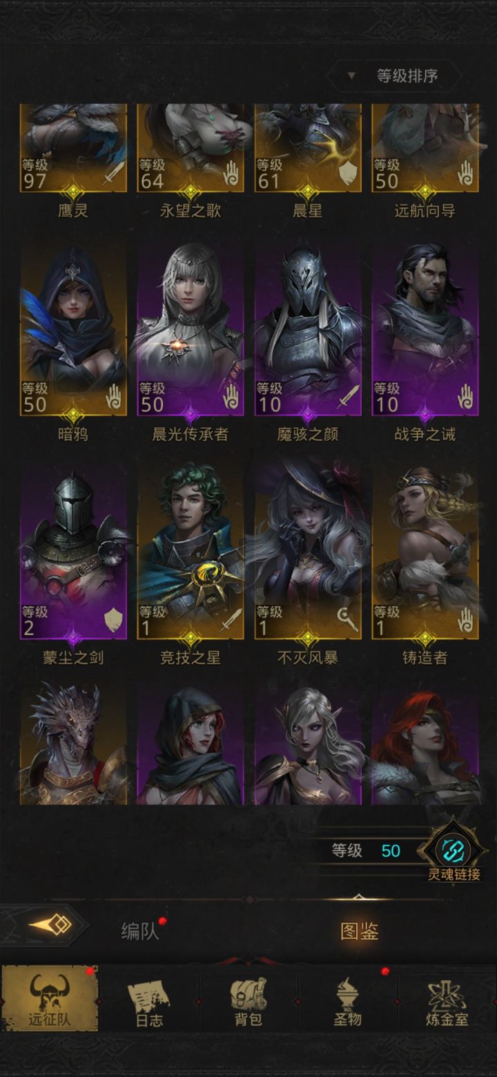 非洲人过不了图截图