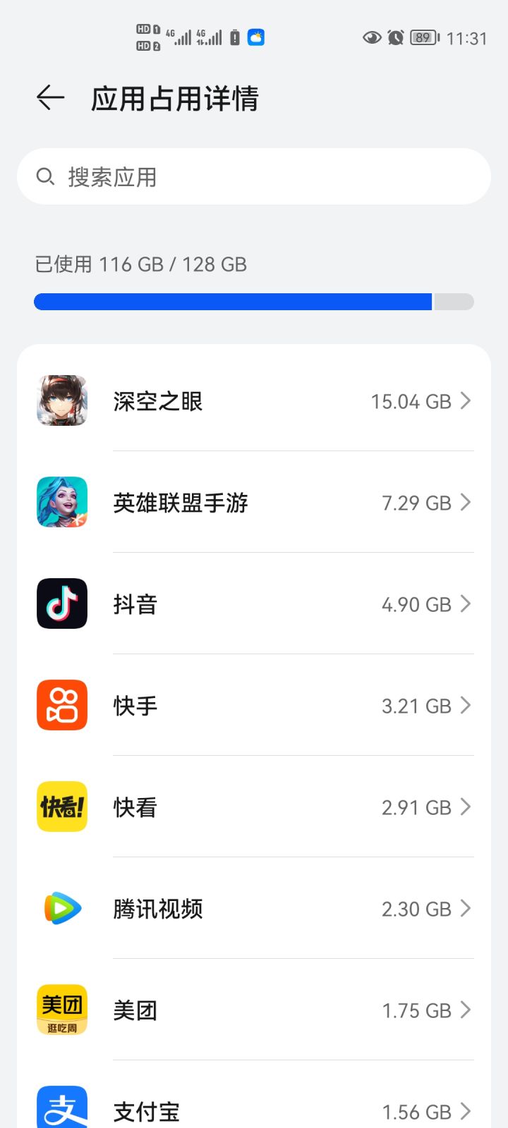 牛截图