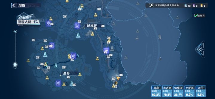 18号金核部分位置大概有个30抽截图