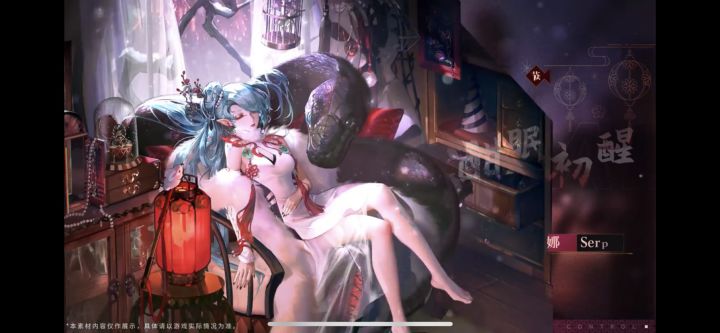 这皮肤爱了截图