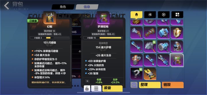 请问，为什么我打出来的橙装差这么远啊……为什么啊截图