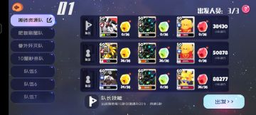 分享一些队伍，自抽号才玩没多久，基本都是抄作业加上自身情况优化，不需要太高配置，有兴趣的可以试一下